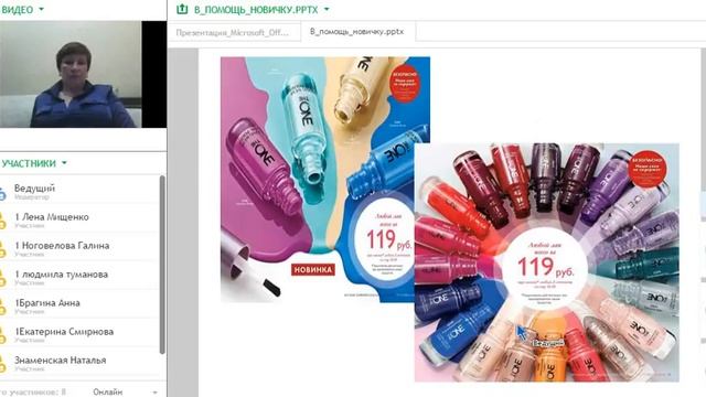 Учимся сами и обучаем команду смотреть онлайн