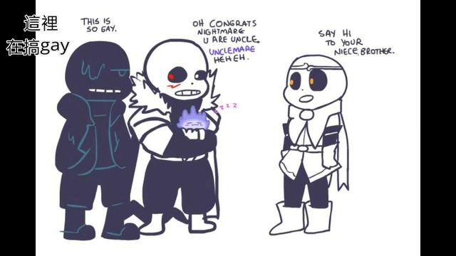 [Undertale AU 翻譯]Cross x Dream Part .2(中文字幕) смотреть онлайн