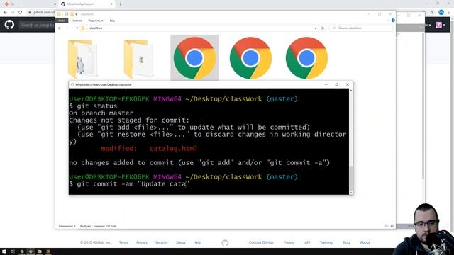 GIT. Урок 5. Сервис GitHub и работа с удаленными репозиториями смотреть онлайн