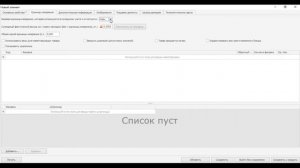 #5 Модификаторы Обучение iiko