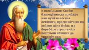 Очень СИЛЬНАЯ МОЛИТВА Святому Илье Пророку о ПОМОЩИ в праздник Ильин День 2 августа