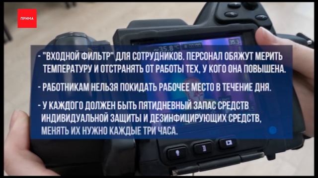 Как будут работать салоны и парикмахерские?