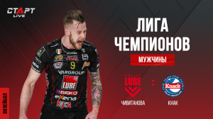 Лучшее в матче Чивитанова - Кнак / The best in the match Civitanova - Knack