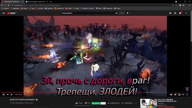 DRAGOMAN НА БОЙ Спешит песня смотреть онлайн