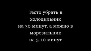 Любимое печенье бабушек. Мягкое вкусное ПЕЧЕНЬЕ ИЗ ТВОРОГА. Творожное печенье ГУСИНЫЕ ЛАПКИ