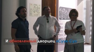 ARTEK- TV  - 2018_ Сергей Иванов дал напутствие детям_ «Берегите «Артек» и все, что тут сделано».mp4