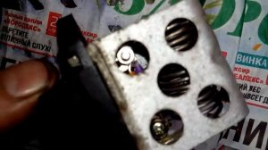 Ремонт резистора : замена Термо предохранителя вентилятора радиатора