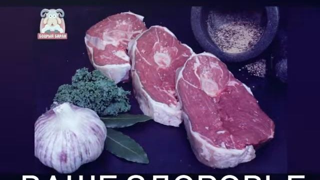 Купить свежую баранину парную доставка в Москва смотреть онлайн