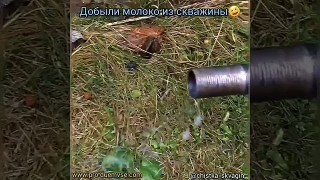 чистка скважины эрлифтом смотреть онлайн