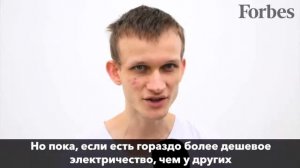 Виталик Бутерин  «Как заработать на криптовалюте в 2018 году» для начинающих