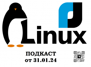 Подкаст "NanoCAD на Linux"