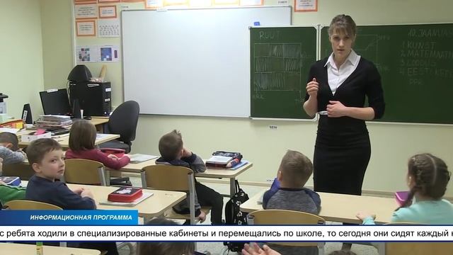 Йыхвиская основная школа на время ремонта переехала в здание IVKHK смотреть онлайн