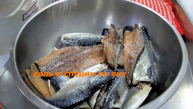 Скумбрия  на гриле / Рецепт скумбрии