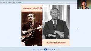 Александр Галич. Памяти Пастернака