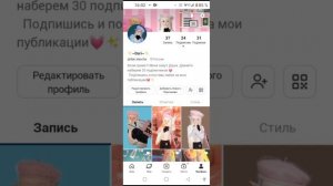 Как убрать водяной знак в zepeto? ||DARI  #рекомендации #zepeto