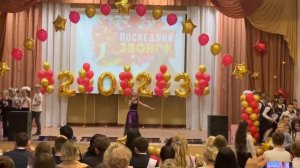 Ленинградский рок-н-ролл для выпускников 2023!!!