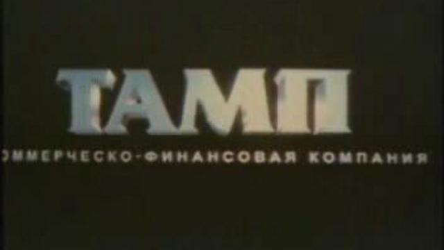 мастер и маргарита