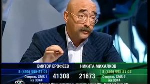 К барьеру! Виктор Ерофеев против Никиты Михалкова (Выпуск №155, 25 октября 2007)