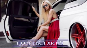 ХИТЫ 2023🔥ЛУЧШИЕ ПЕСНИ 2023 - Музыка в тренде 2023🔥Лучшие песни июня🔥топ русских песен 2023