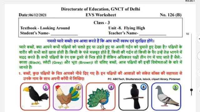 3rd Class ||doe Worksheet || 06-12-2021 || Worksheet No-126 || @doeworksheet4u || @deepcraftsplanet