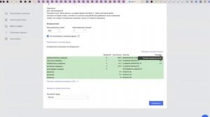 Автоматическая кампания на Wildberries. Плюс и минус фразы. Кластеры. Большое обновление WBRadar