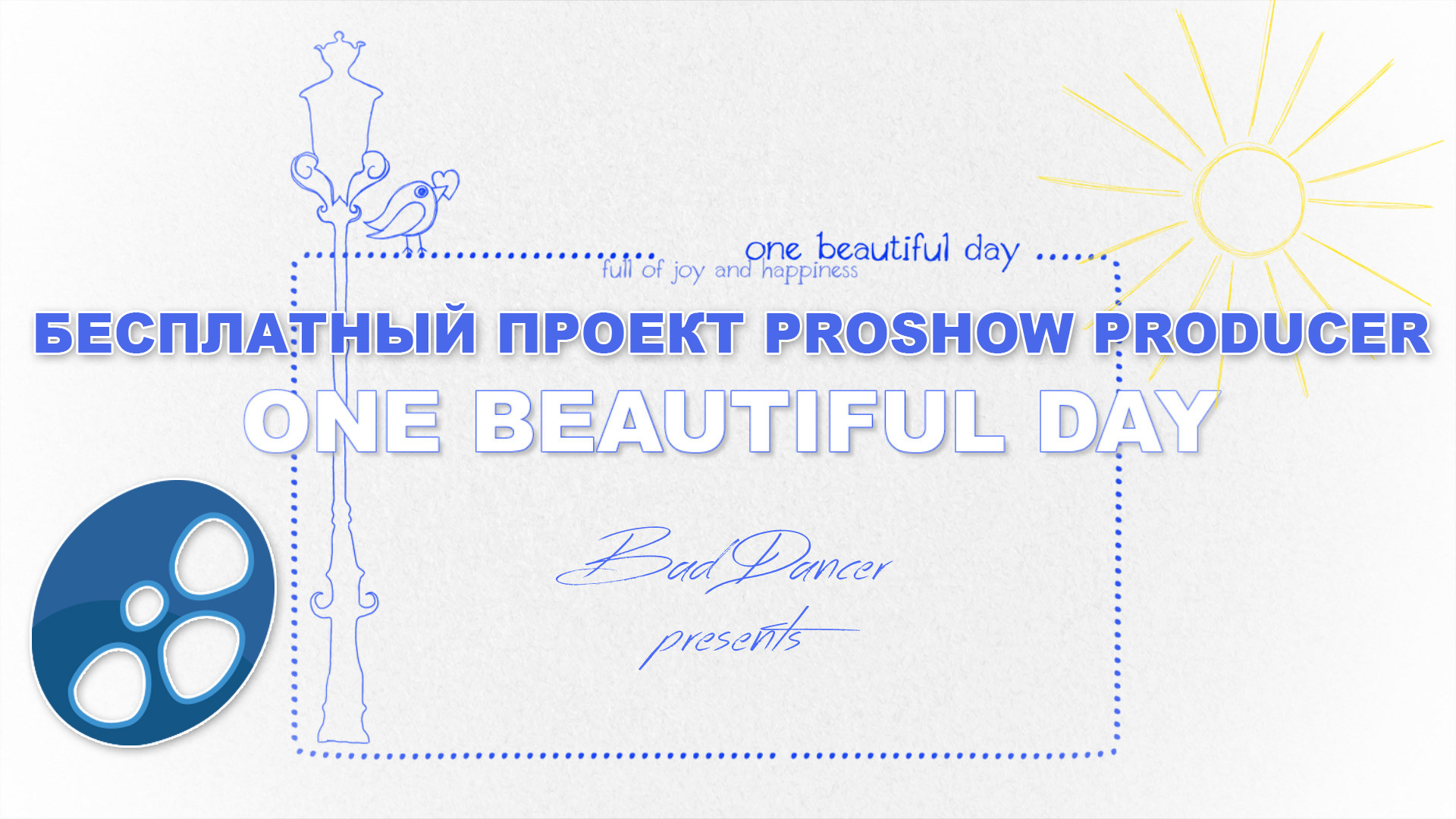 Бесплатный Proshow Producer проект - One Beautiful Day ID 20072021.mp4