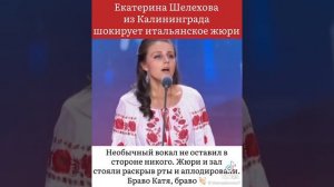 Екатерина Шелехова порожает воображение