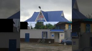Евлашево.