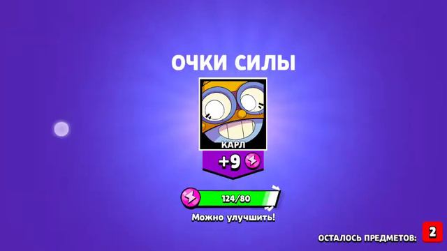 Мой друг открывает ящики в бравл старс и плюс 2 новых бравлера смотреть онлайн