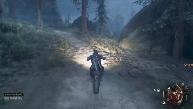 DAYS GONE Я Помню #22