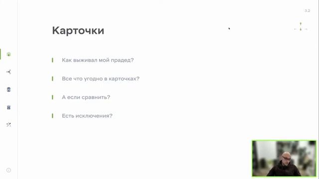 Дизайн, таблицы и роботы. Константин Бородулин, X5 Tech