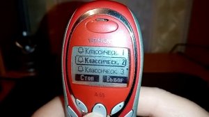 Siemens A55 Ringtones
