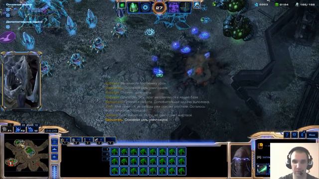Стрим Совместные задания StarCraft II legacy of the void Приятного просмотра смотреть онлайн