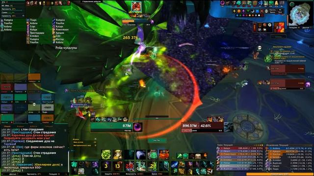 Сонм ГС об смотреть онлайн