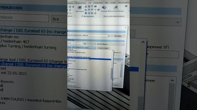 Edit Post Processors Autodesk Inventor and Fusion 360 смотреть онлайн