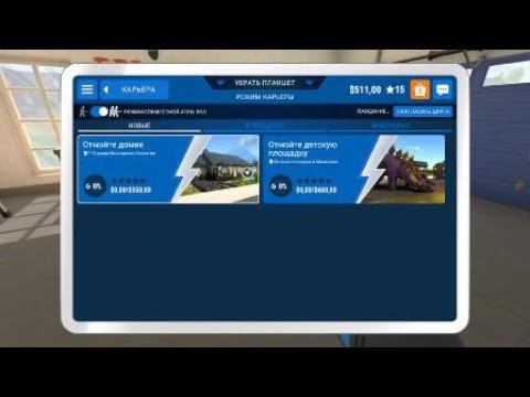 Кроссовый мотоцикл PowerWash Simulator