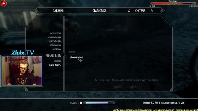 TES 5: Skyrim ASE ★ Неисследованные курганы и Жестокий сурвайвал ★ #62 | 18+ Stream Live смотреть онлайн