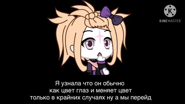 ~мой редкий дар~1/? смотреть онлайн