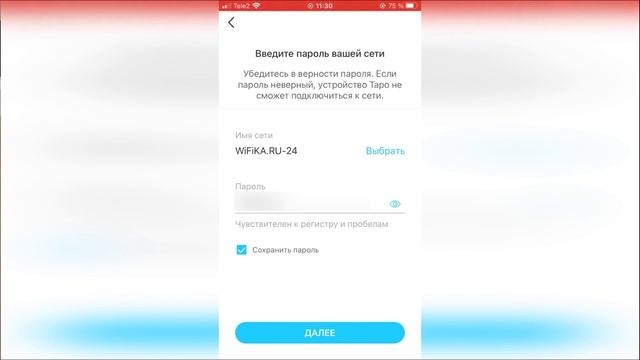 TP-Link Tapo L510E - Умная Лампа с Алисой - Подключение к Умному Дому и Настройка Яндекс Станции смотреть онлайн