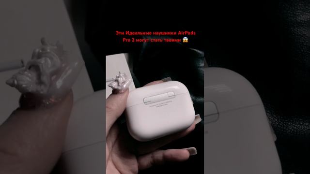 Для заказа копии AirPods Pro 2 через Авито ссылка будет в комментариях смотреть онлайн