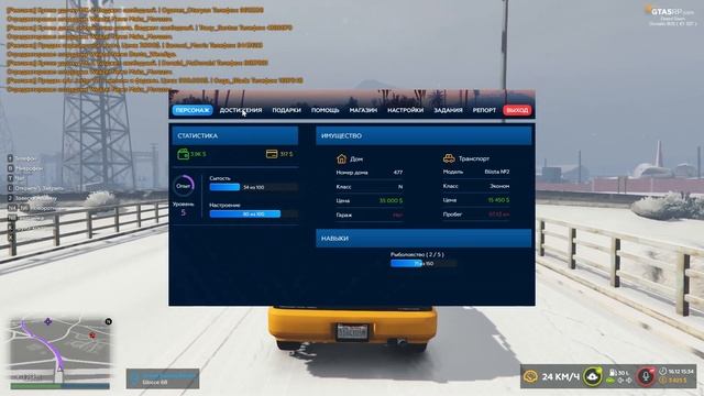 GTA 5 RP DOWNTOWN РЫБАЛКА / КАК ЗАРАБОТАТЬ? ГАЙД  #GTA5RP.COM DOWNTOWN