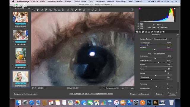 Лучше снимайте-быстрее обрабатывайте! смотреть онлайн