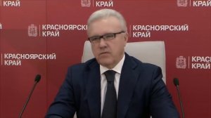 Александр Усс обратился к жителям Красноярского края