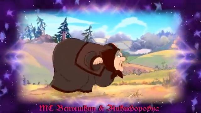 Mc Вспышкин и Никифоровна Sex (Remix HD) .mp4 смотреть онлайн