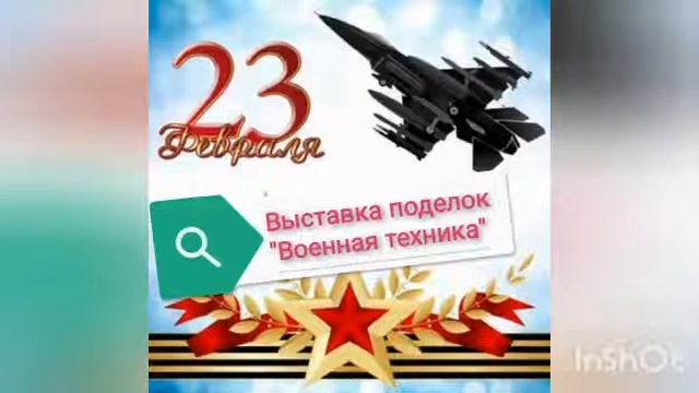 Выставка "Парад военной техники" в группе "Капельки" смотреть онлайн