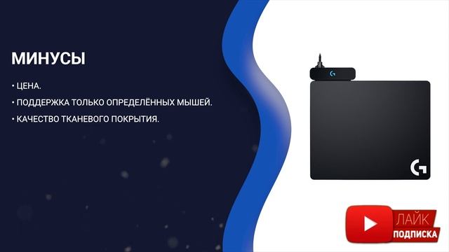 ТОП 6 игровых ковриков для мышки по цене-качеству ? Рейтинг лучших ковриков для геймеров в 2021 год