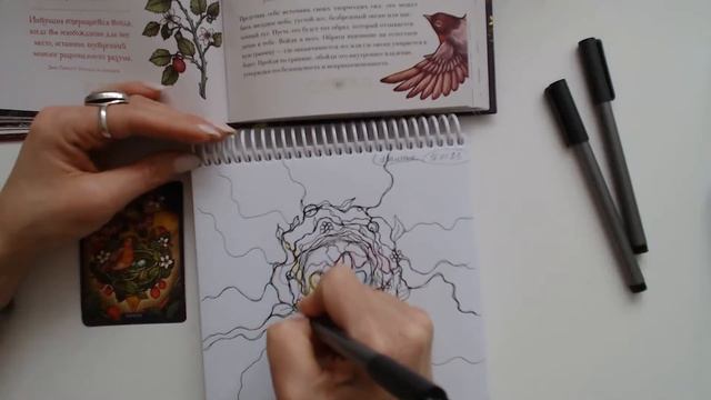 Шёпот трав 16 продолжение Магический гербарий. #нейрографика смотреть онлайн