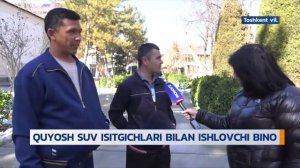 Қуёш сув иситгичлари ва қуёш электр панелларининг қулайликларини кўриш мақсадида пресс-тур