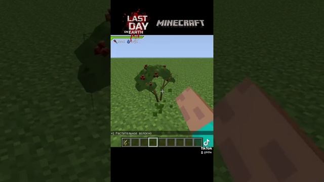 Делаю мод Last Days (LDoE) для Minecraft | Часть 12 смотреть онлайн