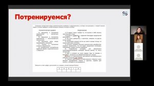 Разбор задания №8 ЕГЭ 2022 по русскому языку | Lassova Education